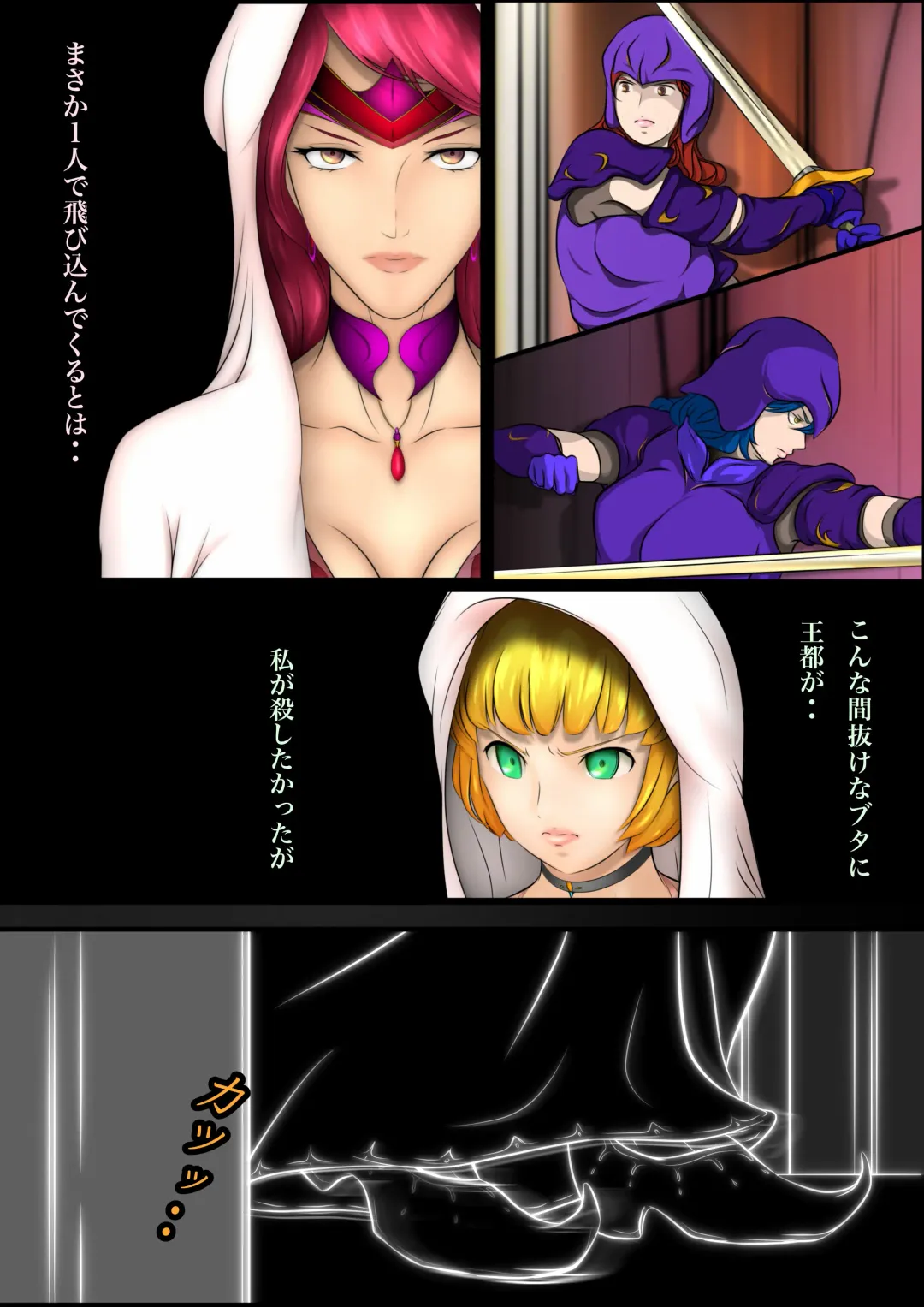 [Hatano Yuki] Outo Kanraku Soushuuhen 1 Fhentai - Page 121