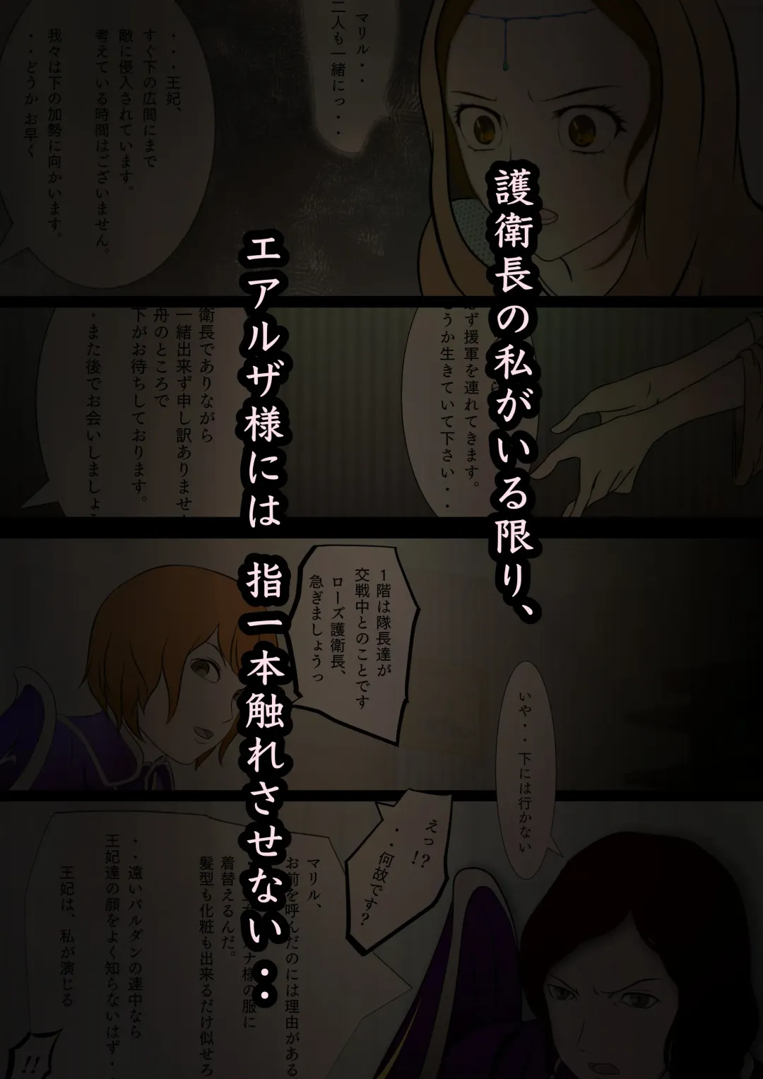 [Hatano Yuki] Outo Kanraku Soushuuhen 1 Fhentai - Page 129