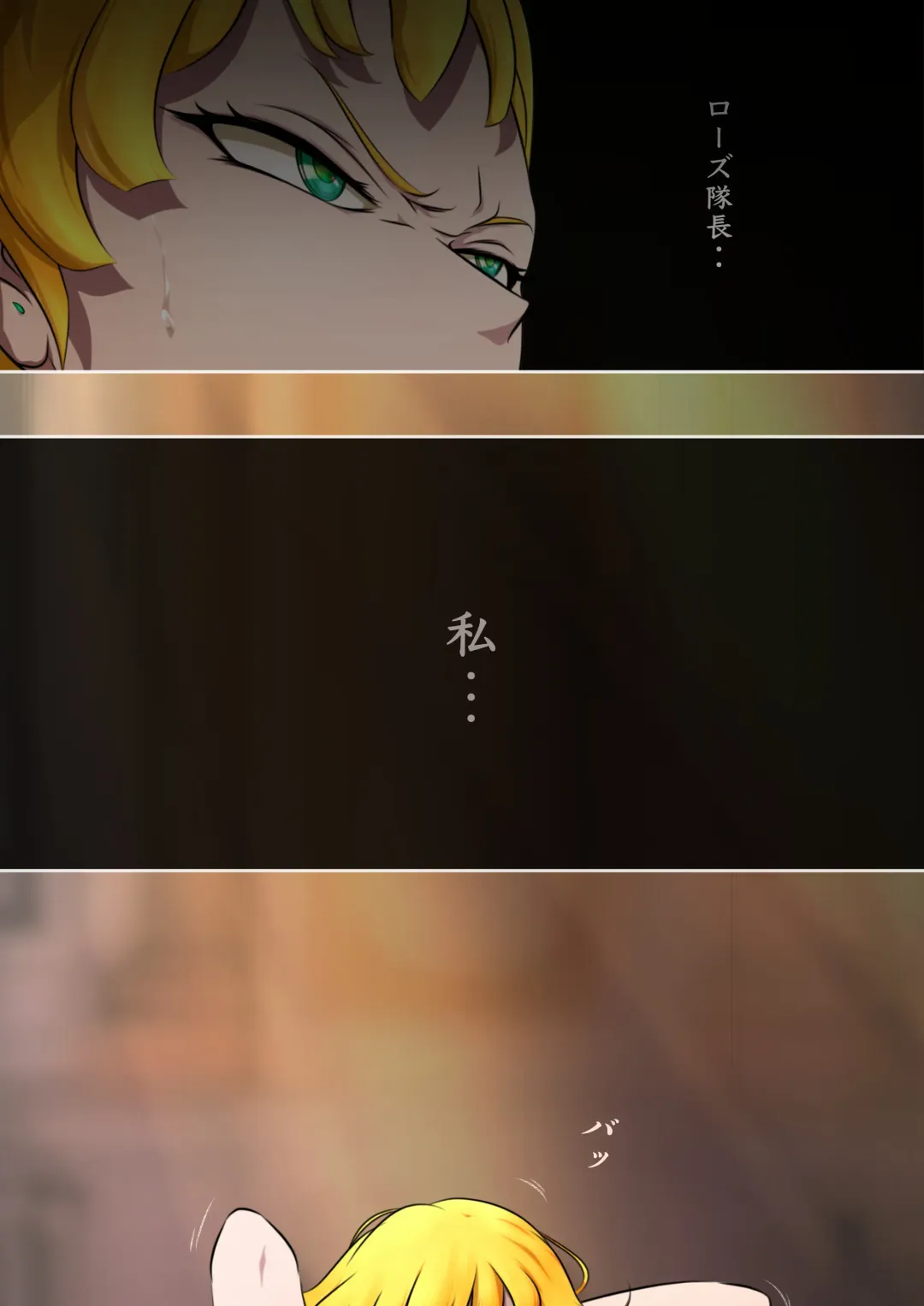 [Hatano Yuki] Outo Kanraku Soushuuhen 1 Fhentai - Page 134