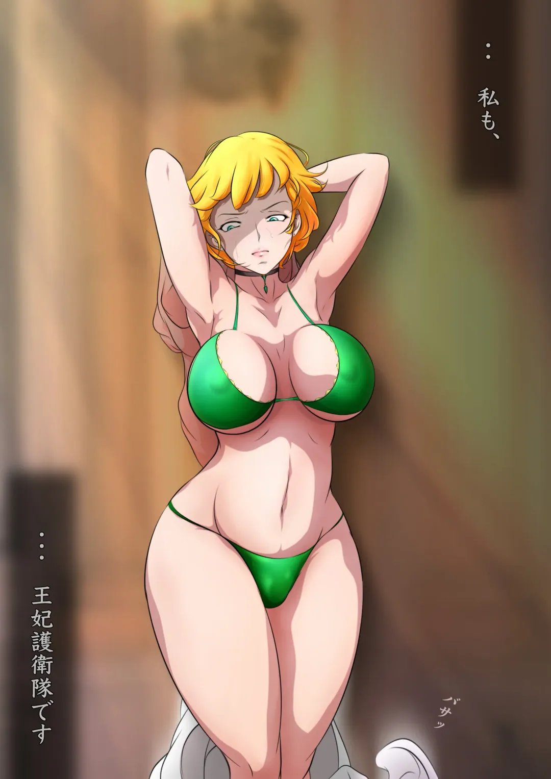 [Hatano Yuki] Outo Kanraku Soushuuhen 1 Fhentai - Page 135