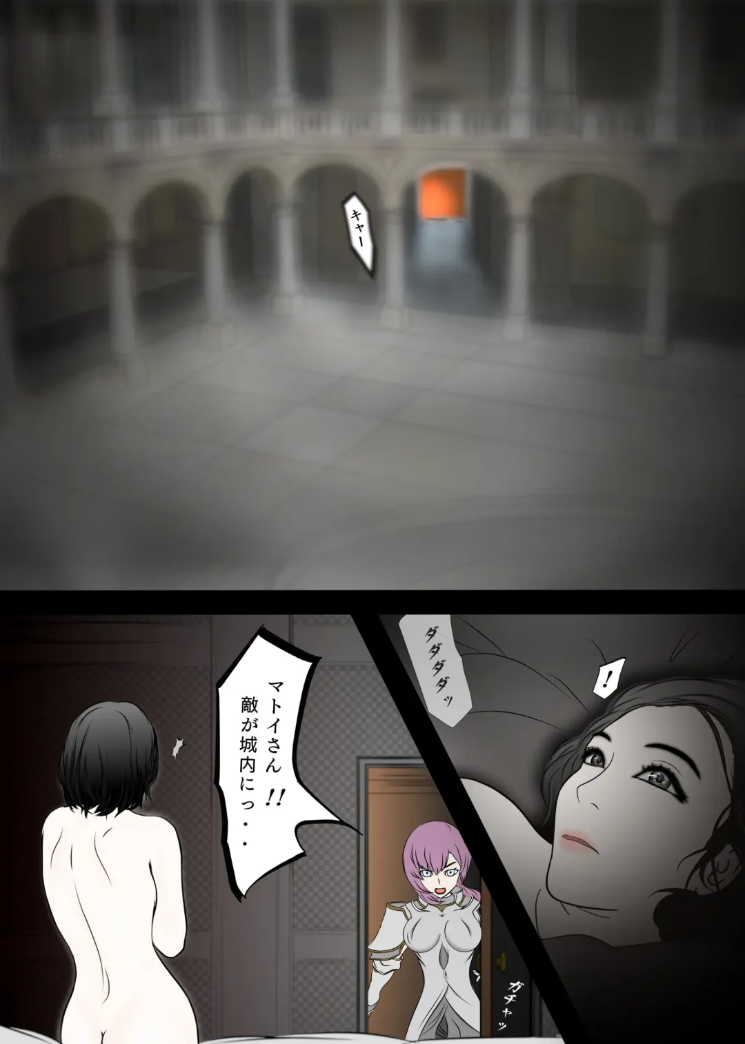 [Hatano Yuki] Outo Kanraku Soushuuhen 1 Fhentai - Page 14