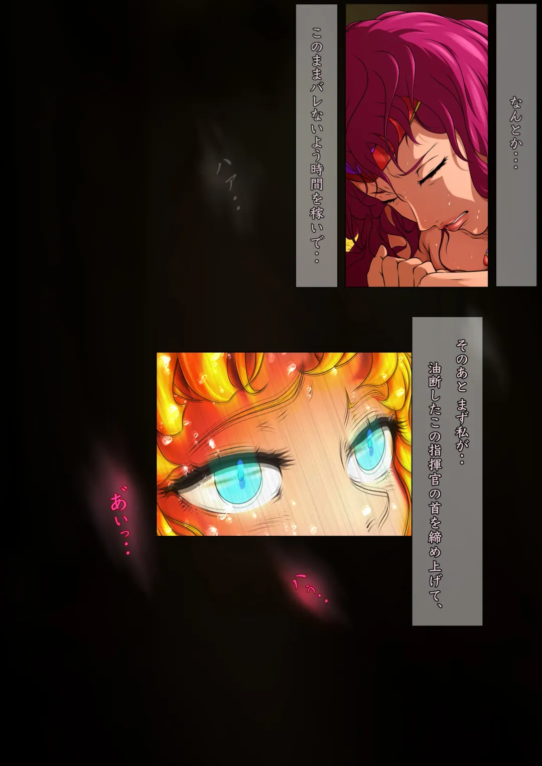 [Hatano Yuki] Outo Kanraku Soushuuhen 1 Fhentai - Page 167