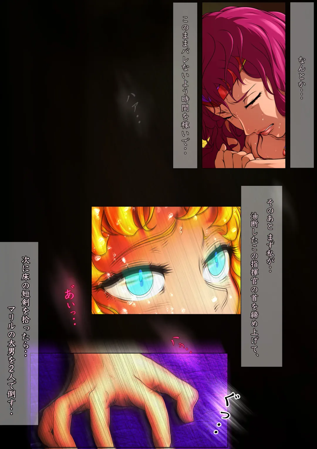 [Hatano Yuki] Outo Kanraku Soushuuhen 1 Fhentai - Page 168