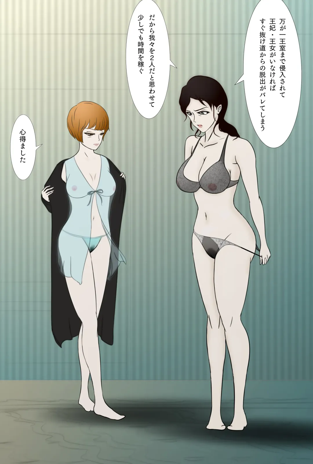 [Hatano Yuki] Outo Kanraku Soushuuhen 1 Fhentai - Page 23