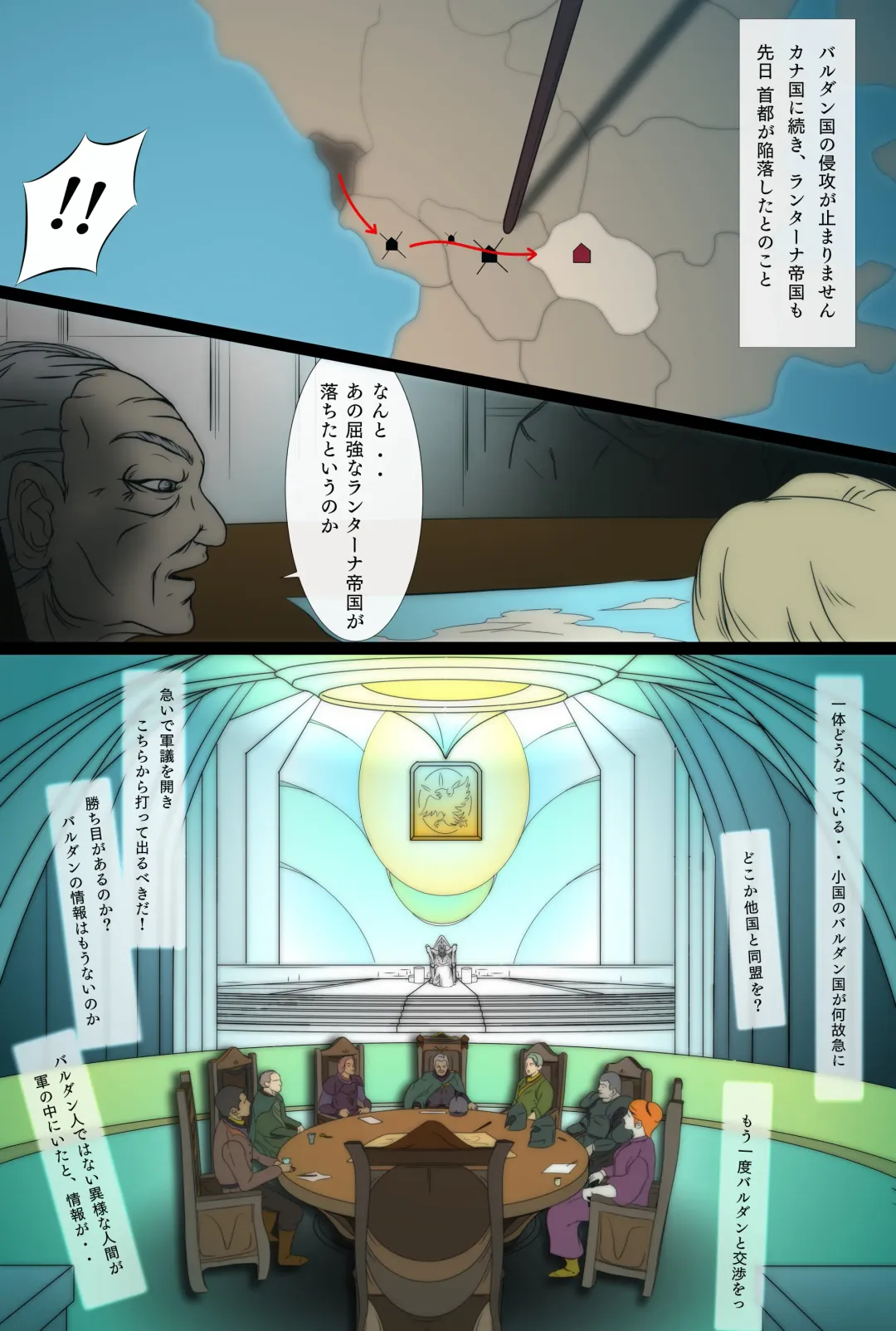 [Hatano Yuki] Outo Kanraku Soushuuhen 1 Fhentai - Page 7