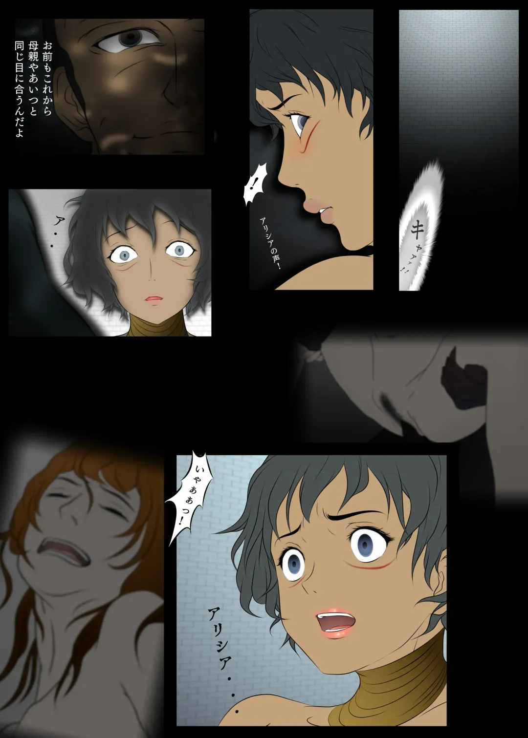 [Hatano Yuki] Outo Kanraku Soushuuhen 1 Fhentai - Page 72