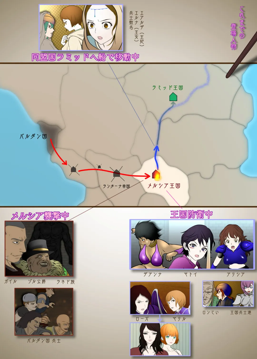 [Hatano Yuki] Outo Kanraku Soushuuhen 1 Fhentai - Page 78