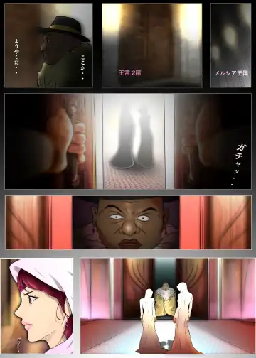 [Hatano Yuki] Outo Kanraku Soushuuhen 1 Fhentai - Page 108