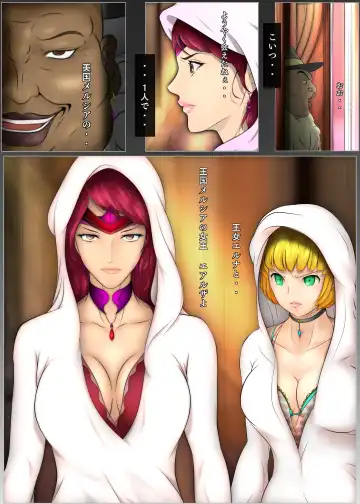 [Hatano Yuki] Outo Kanraku Soushuuhen 1 Fhentai - Page 109