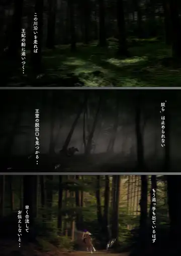 [Hatano Yuki] Outo Kanraku Soushuuhen 1 Fhentai - Page 113