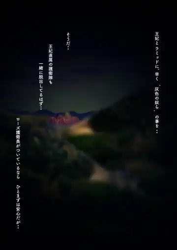 [Hatano Yuki] Outo Kanraku Soushuuhen 1 Fhentai - Page 114