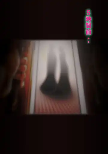 [Hatano Yuki] Outo Kanraku Soushuuhen 1 Fhentai - Page 115