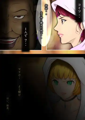 [Hatano Yuki] Outo Kanraku Soushuuhen 1 Fhentai - Page 117