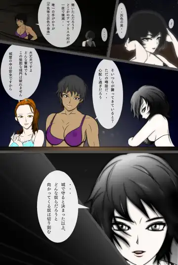 [Hatano Yuki] Outo Kanraku Soushuuhen 1 Fhentai - Page 12