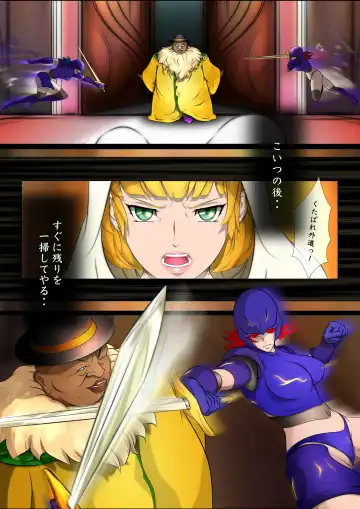 [Hatano Yuki] Outo Kanraku Soushuuhen 1 Fhentai - Page 122