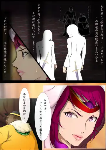 [Hatano Yuki] Outo Kanraku Soushuuhen 1 Fhentai - Page 126