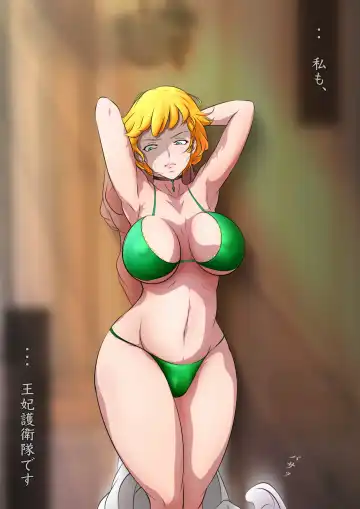 [Hatano Yuki] Outo Kanraku Soushuuhen 1 Fhentai - Page 135