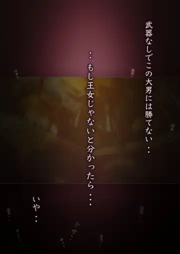 [Hatano Yuki] Outo Kanraku Soushuuhen 1 Fhentai - Page 140