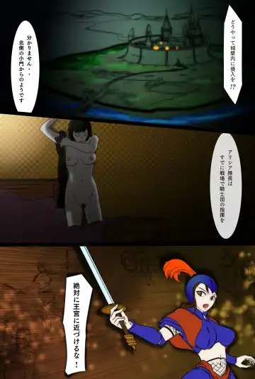 [Hatano Yuki] Outo Kanraku Soushuuhen 1 Fhentai - Page 15