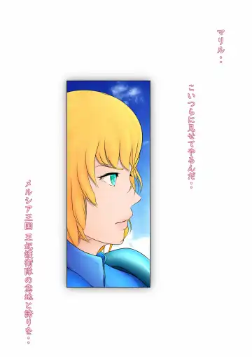 [Hatano Yuki] Outo Kanraku Soushuuhen 1 Fhentai - Page 160