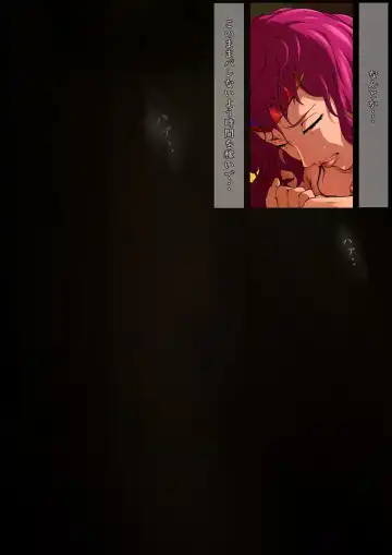 [Hatano Yuki] Outo Kanraku Soushuuhen 1 Fhentai - Page 166