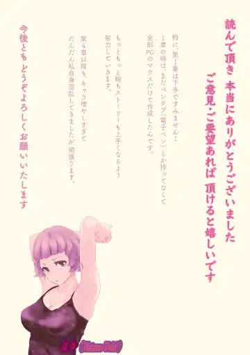 [Hatano Yuki] Outo Kanraku Soushuuhen 1 Fhentai - Page 177