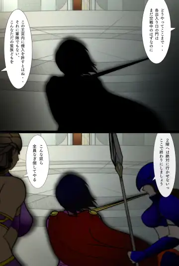 [Hatano Yuki] Outo Kanraku Soushuuhen 1 Fhentai - Page 19