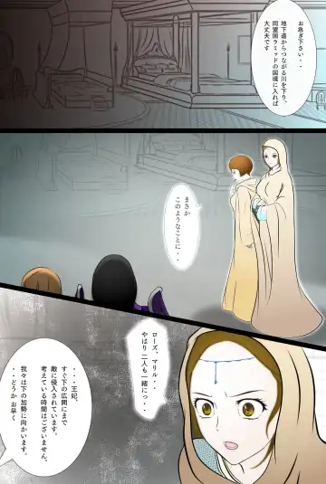 [Hatano Yuki] Outo Kanraku Soushuuhen 1 Fhentai - Page 21