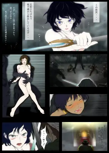 [Hatano Yuki] Outo Kanraku Soushuuhen 1 Fhentai - Page 74