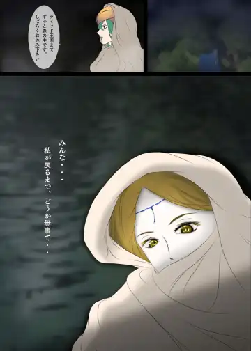 [Hatano Yuki] Outo Kanraku Soushuuhen 1 Fhentai - Page 77