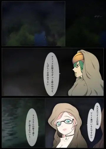 [Hatano Yuki] Outo Kanraku Soushuuhen 1 Fhentai - Page 79