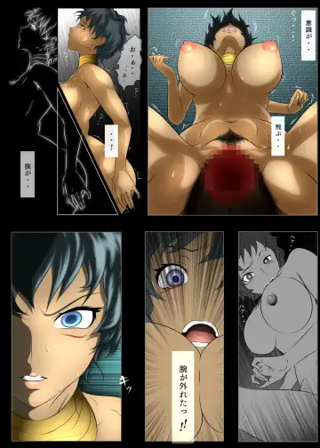 [Hatano Yuki] Outo Kanraku Soushuuhen 1 Fhentai - Page 88