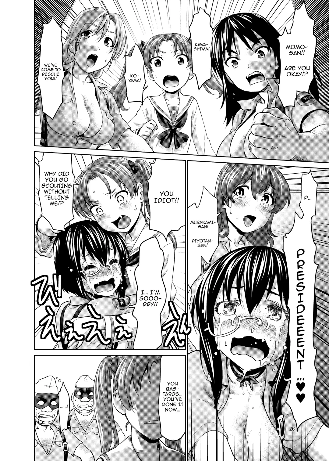 [Saida Kazuaki] Kawashima Momo to Koyama Yuzu no Sennyuu! Seishidan-kou Daisakusen | Kawashima Momo's and Koyama Yuzu's Great Blue Division High School Infiltration Plan! Fhentai - Page 25