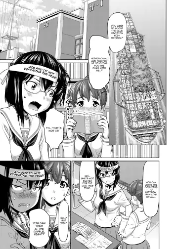 [Saida Kazuaki] Kawashima Momo to Koyama Yuzu no Sennyuu! Seishidan-kou Daisakusen | Kawashima Momo's and Koyama Yuzu's Great Blue Division High School Infiltration Plan! Fhentai - Page 2