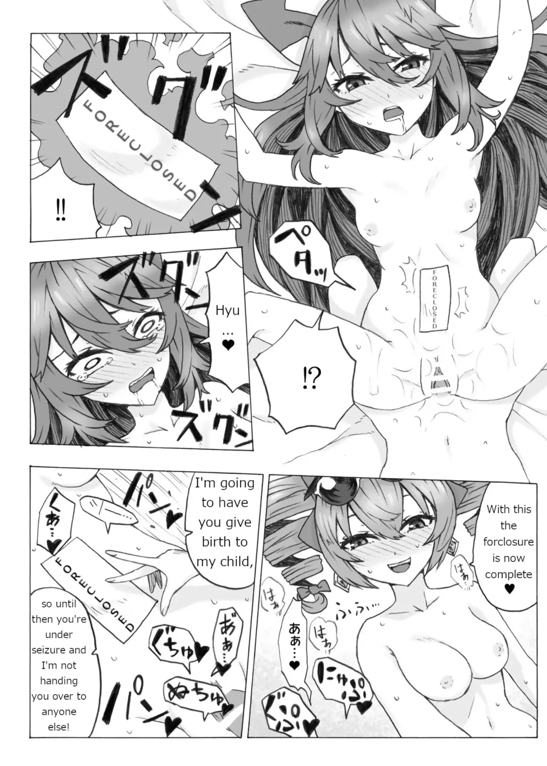 [Kee-san] Zettai ni Ninshin saseru Joon VS Zettai ni Ninshin shinai Shion | Absolutely will get you pregnant Joon VS. Absolutely will not get pregnant Shion Fhentai - Page 19