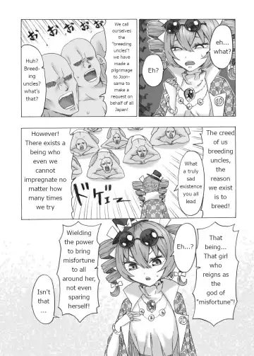 [Kee-san] Zettai ni Ninshin saseru Joon VS Zettai ni Ninshin shinai Shion | Absolutely will get you pregnant Joon VS. Absolutely will not get pregnant Shion Fhentai - Page 3