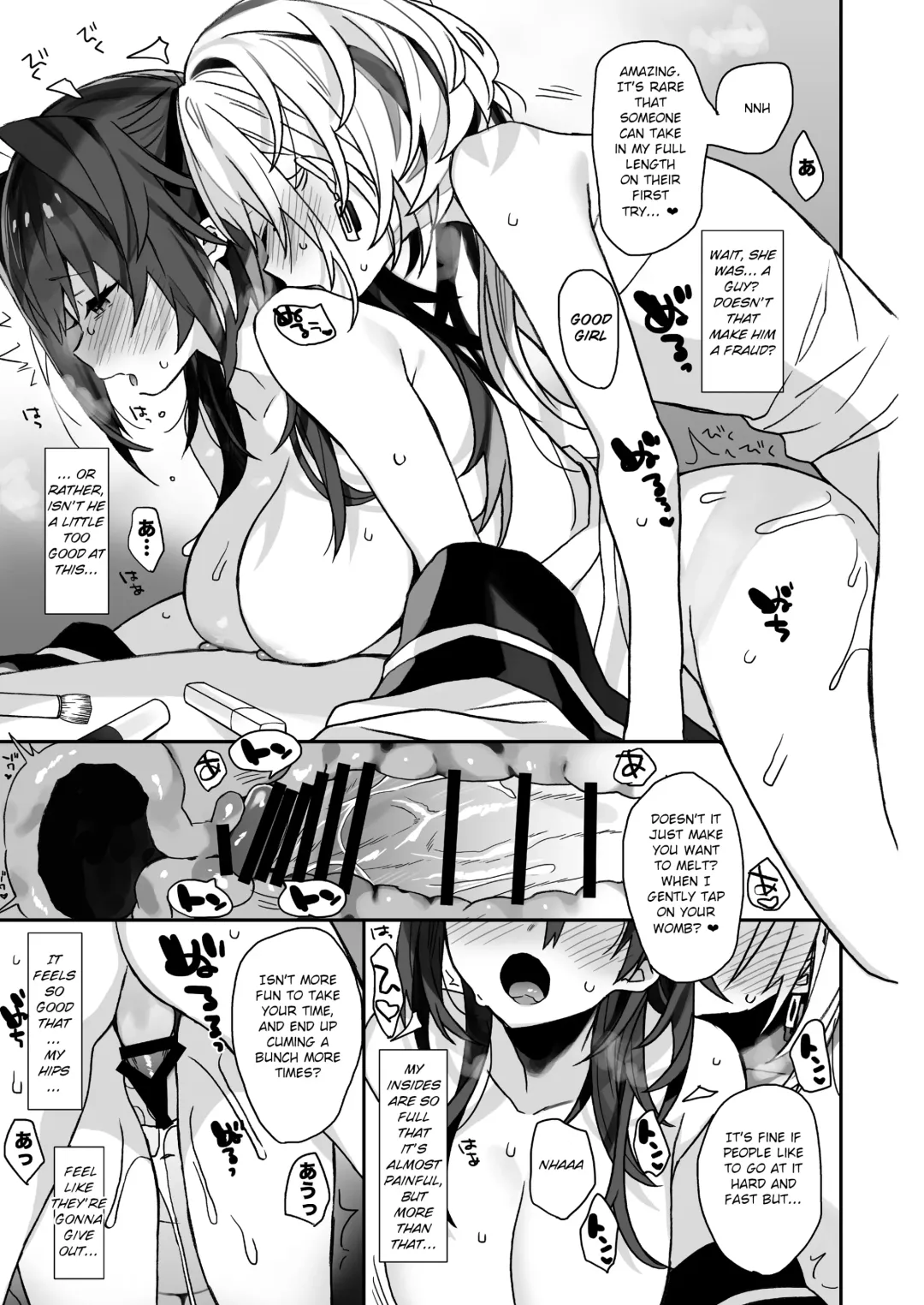 [Araki Kanao] Nyotaika Shita Ore no Tadareta Butaiura Seikatsu omake | My Debauched Behind-The-Scenes Sexlife as a Guy-turned Girl Fhentai - Page 1