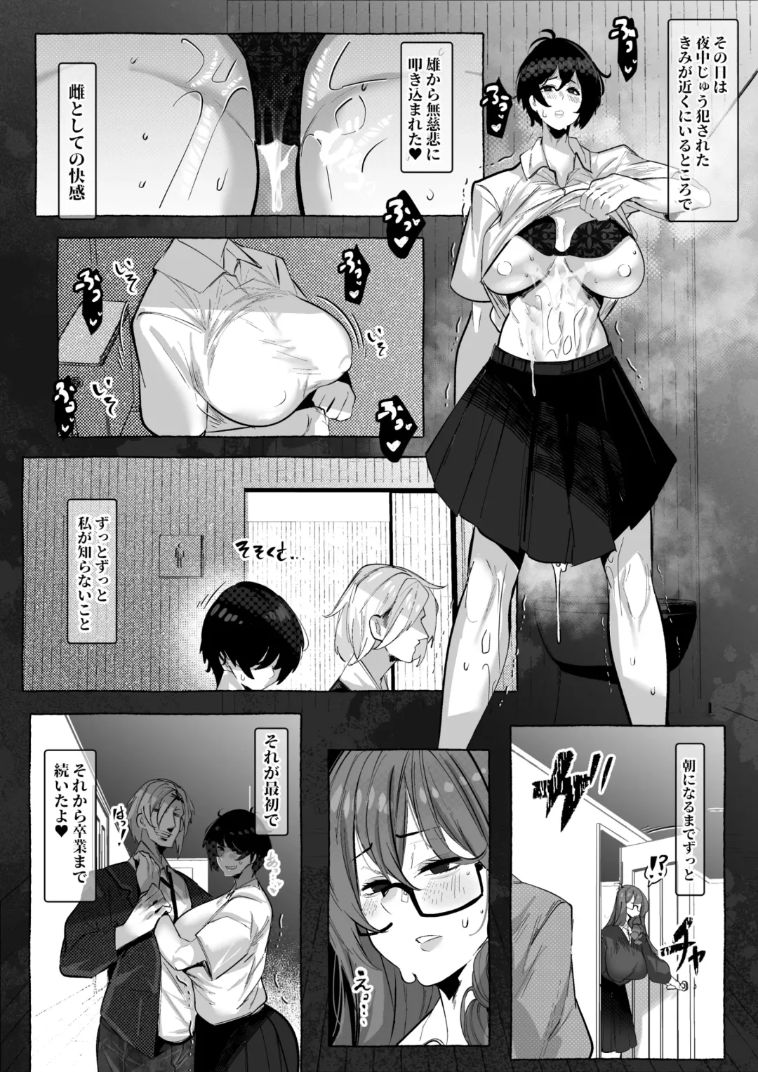 [Mr.way] "Suki" tte Itte Kureta no Ni... Fhentai - Page 25