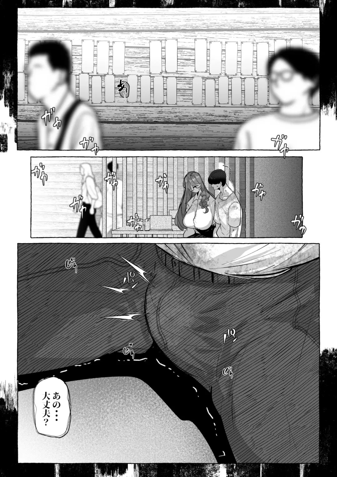 [Mr.way] "Suki" tte Itte Kureta no Ni... Fhentai - Page 36