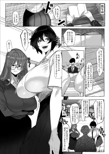 [Mr.way] "Suki" tte Itte Kureta no Ni... Fhentai - Page 4