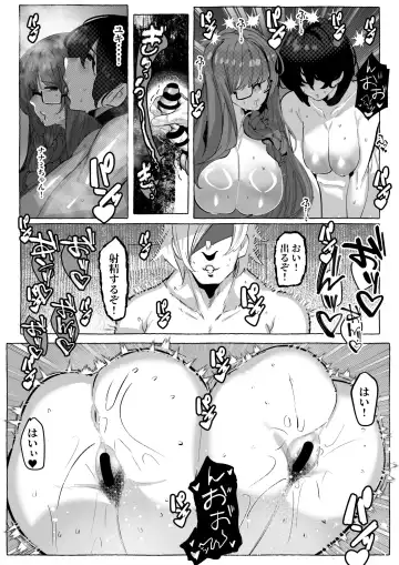 [Mr.way] "Suki" tte Itte Kureta no Ni... Fhentai - Page 61