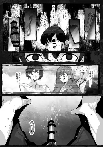 [Mr.way] "Suki" tte Itte Kureta no Ni... Fhentai - Page 64