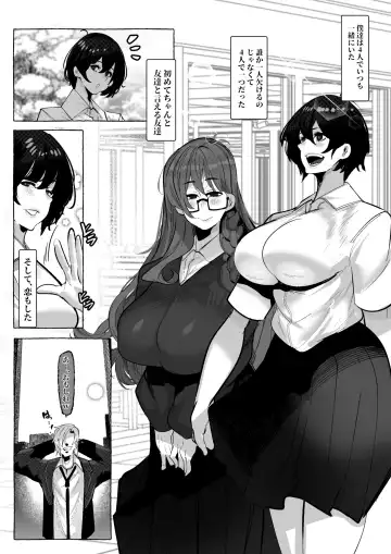 [Mr.way] "Suki" tte Itte Kureta no Ni... Fhentai - Page 9