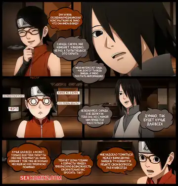 Наруто. Тайна Учиха. The secret of Uchiha. KristoLin for sexkomix2.com Fhentai - Page 4