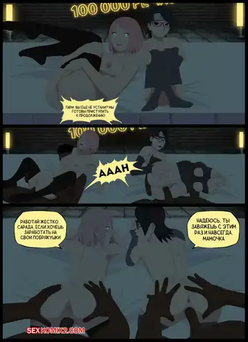 Наруто. Тактический Хилл. Tactical healing. KristoLin for sexkomix2.com Fhentai - Page 11