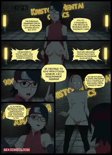 Наруто. Тактический Хилл. Tactical healing. KristoLin for sexkomix2.com Fhentai - Page 4