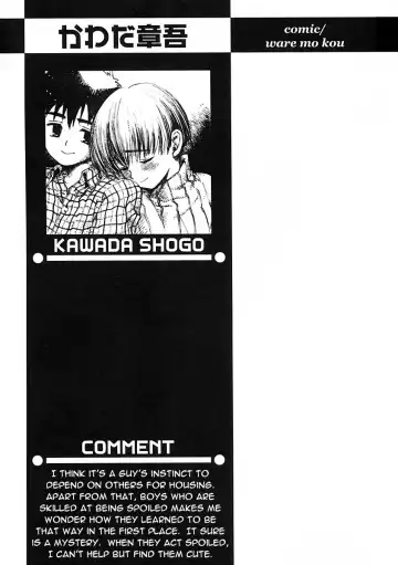 [Kawada Shougo] Ware mo Kou | I'm in Love Too Fhentai - Page 21