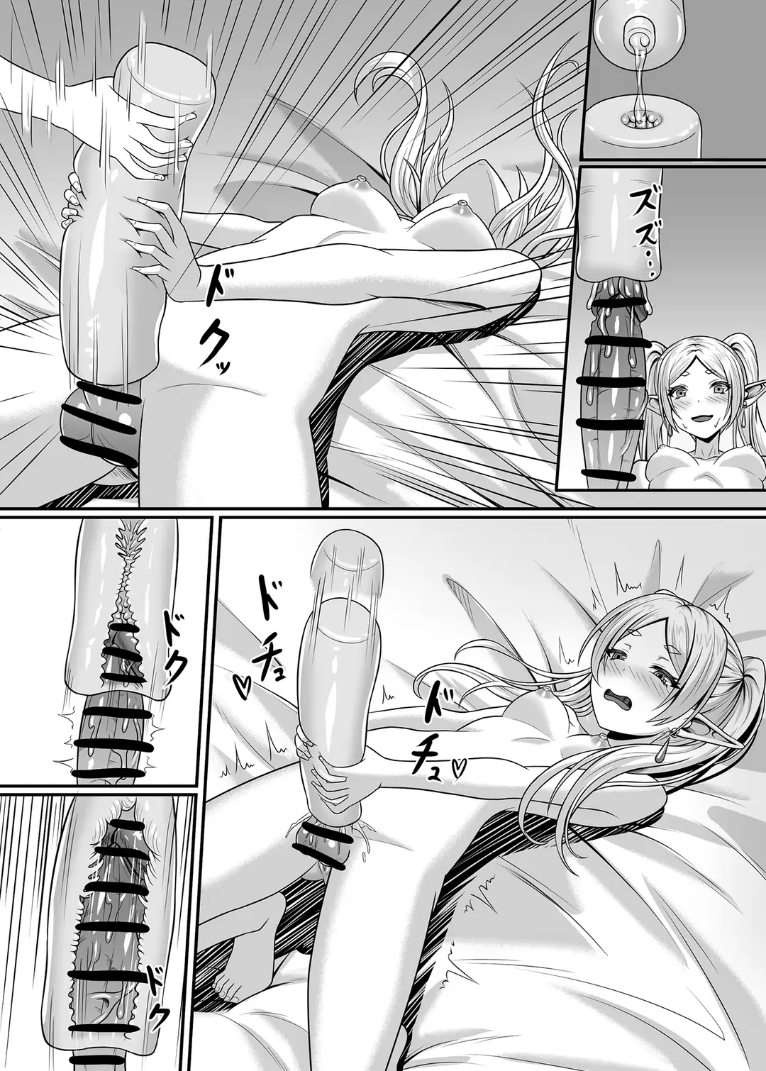 フリーレンの巨根魔法 Fhentai - Page 15