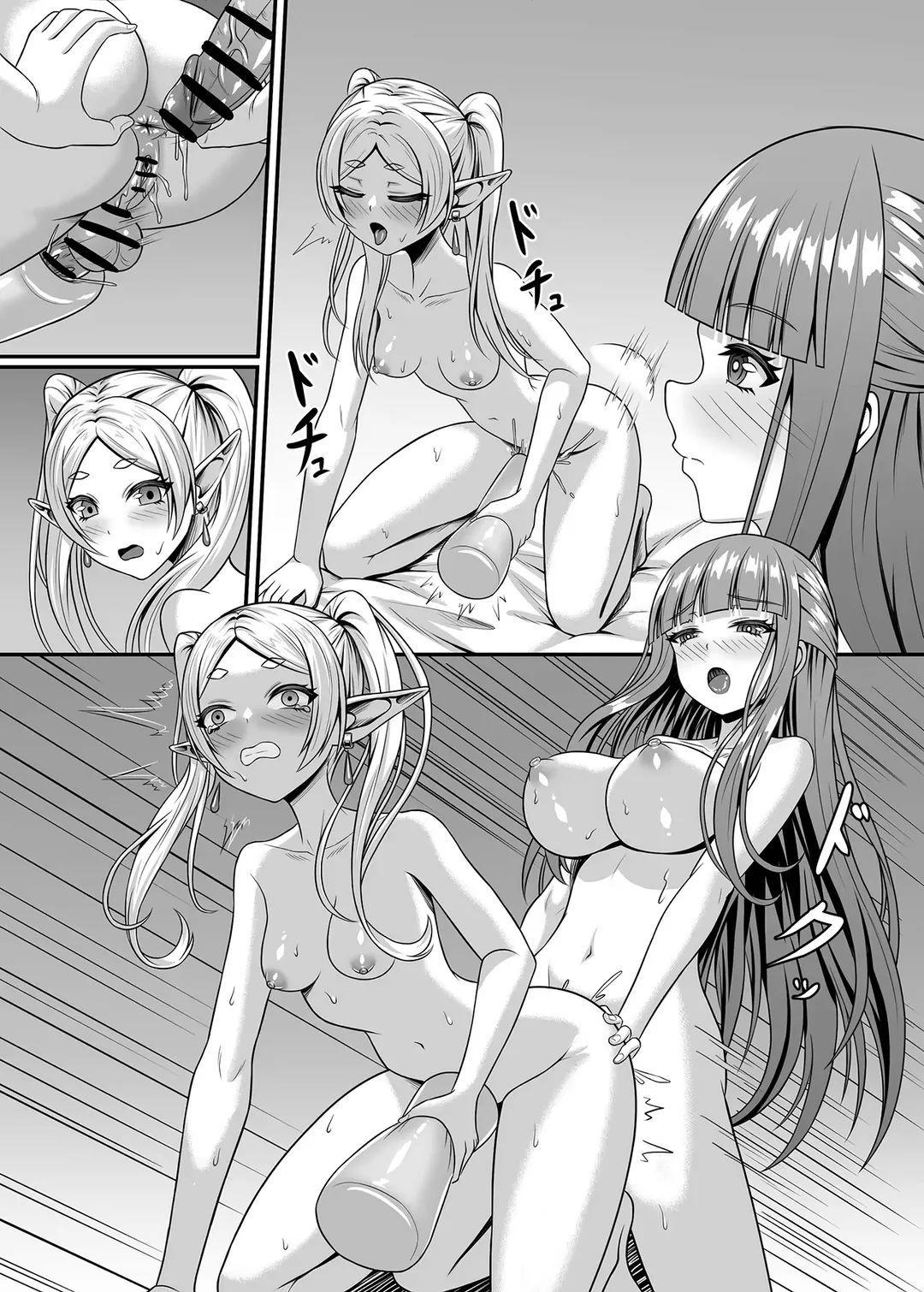 フリーレンの巨根魔法 Fhentai - Page 16