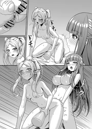 フリーレンの巨根魔法 Fhentai - Page 16